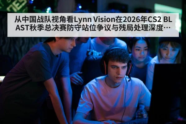 esports team tactical strategy discussion